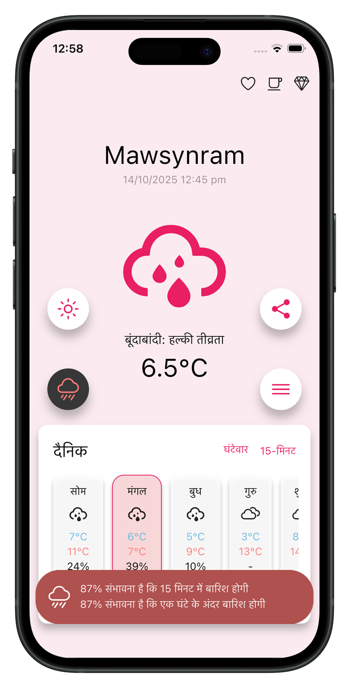 Main weather forecast screen (light mode)