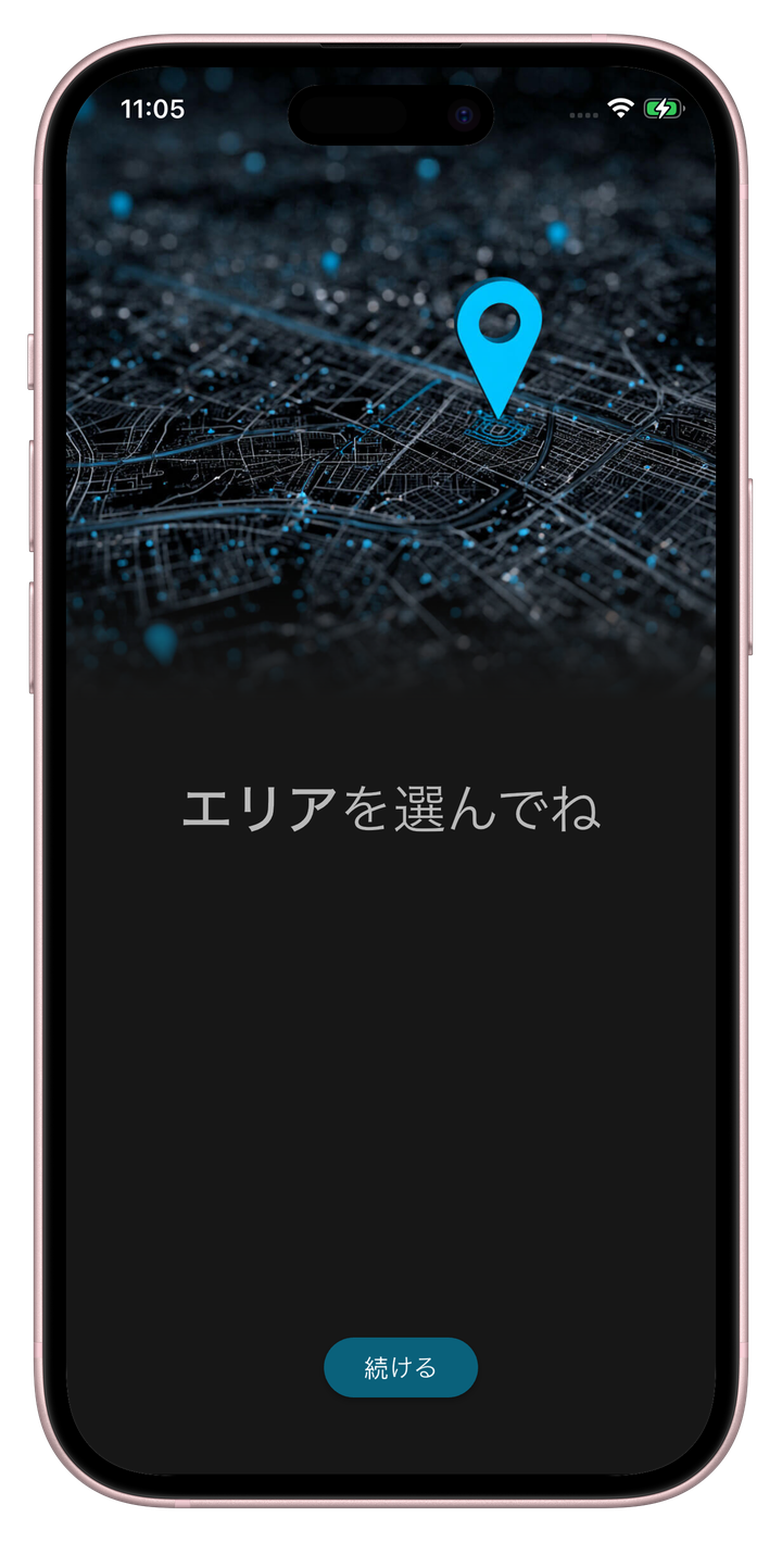 位置情報の選択画面