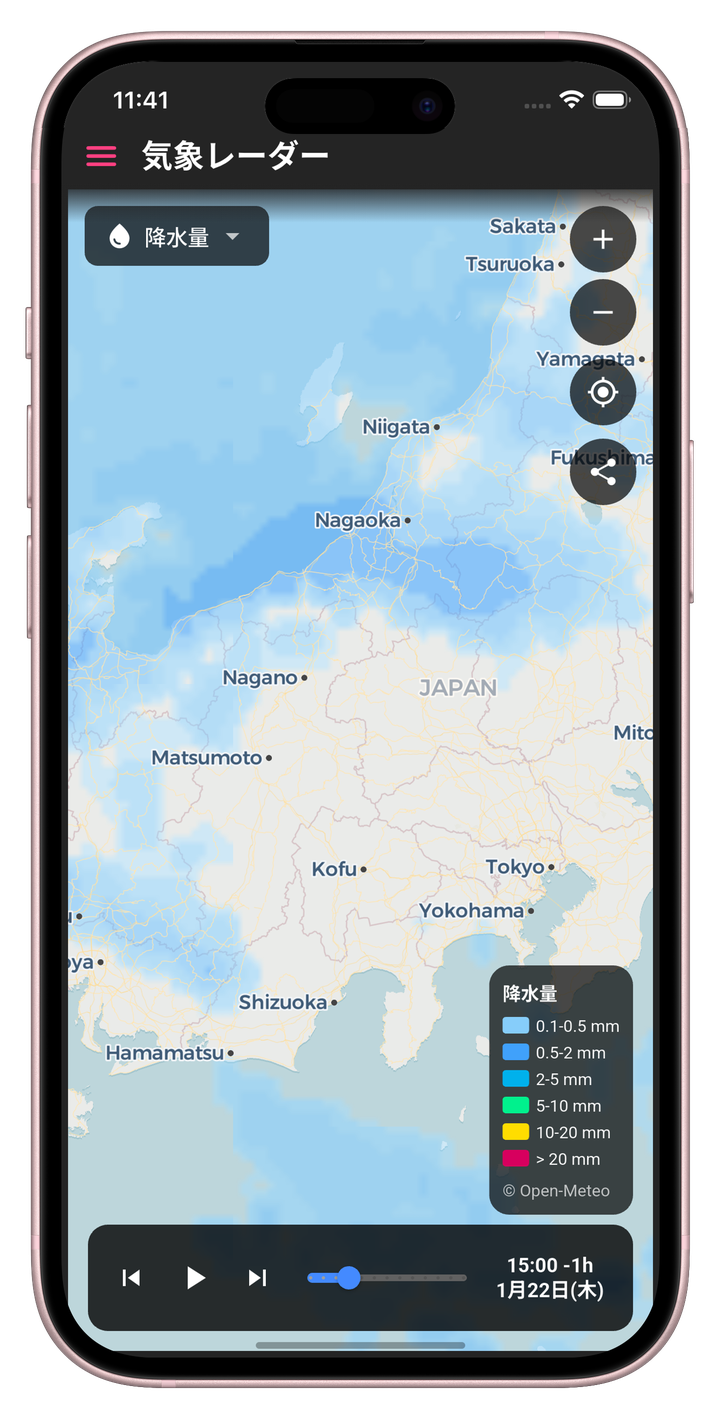 天気レーダーマップの表示